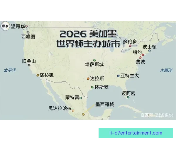 2026世界杯温哥华赛区最新交通规划全攻略发布