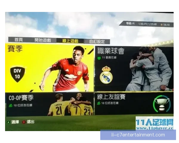 FIFA国际比赛日五大关键赛事解读与展望