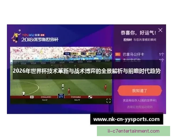 皇马官方揭晓2026复古百年纪念球衣全新预览图案设计 皇马官方揭晓2026复古百年纪念球衣全新预览图案设计